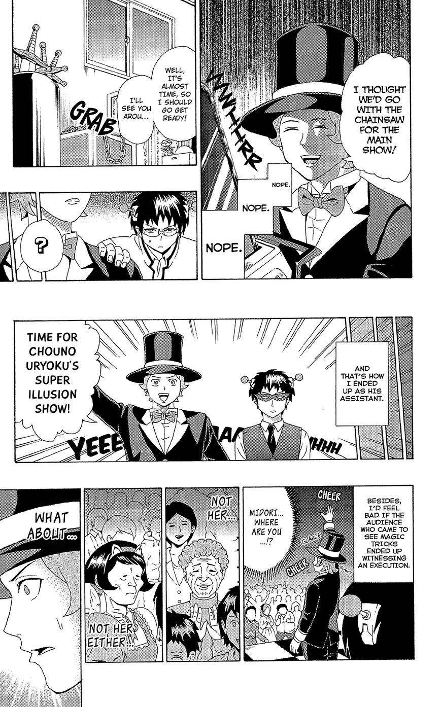 Saiki Kusuo No Sainan Chapter 45 - Page 12