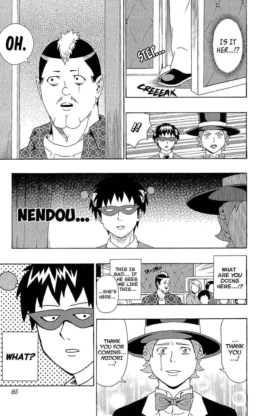 Saiki Kusuo No Sainan Chapter 45 - Page 16