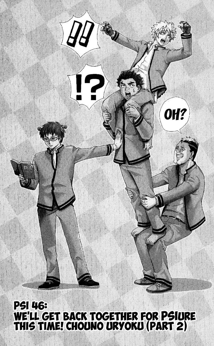 Saiki Kusuo No Sainan Chapter 46 - Page 3