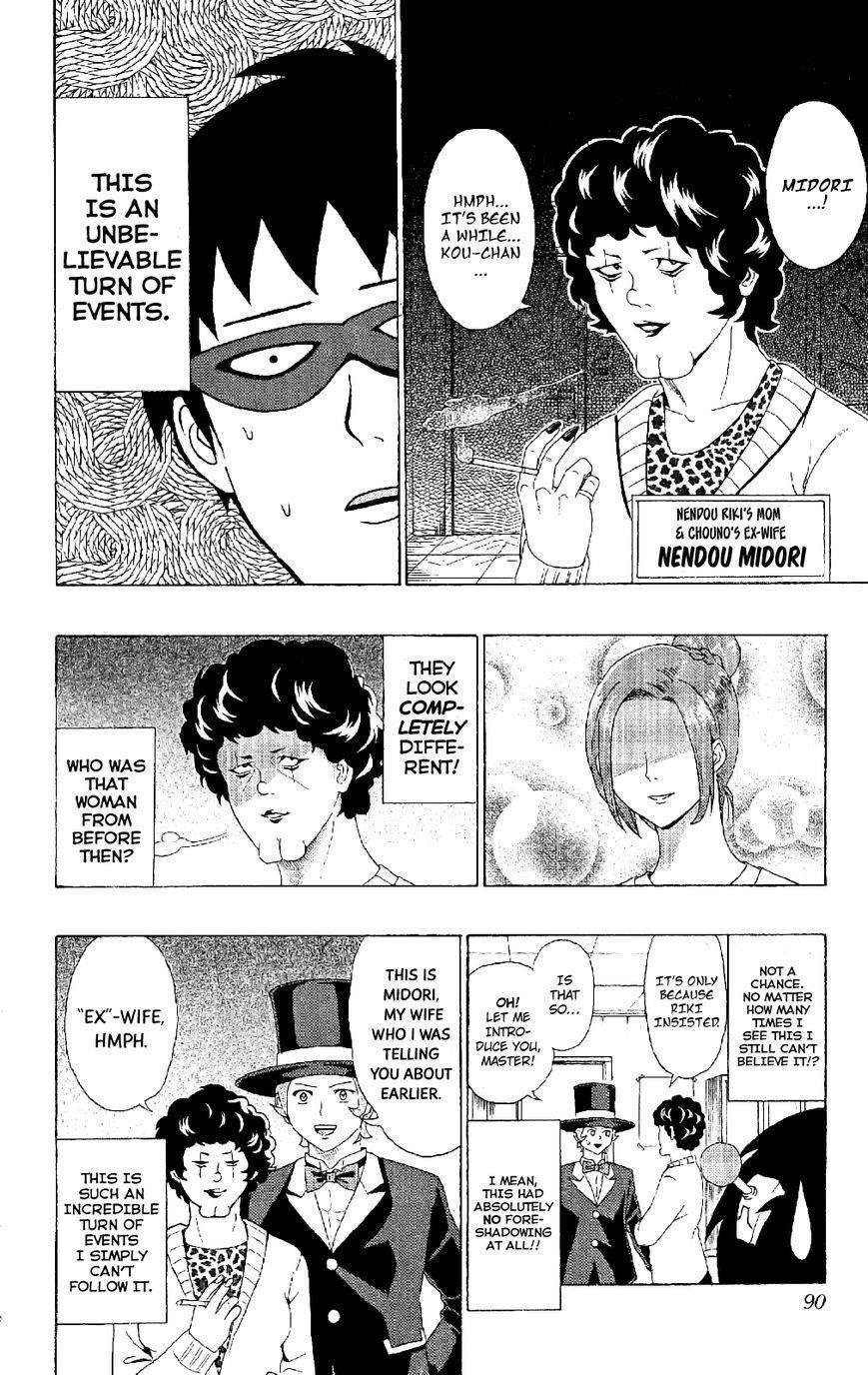 Saiki Kusuo No Sainan Chapter 46 - Page 7