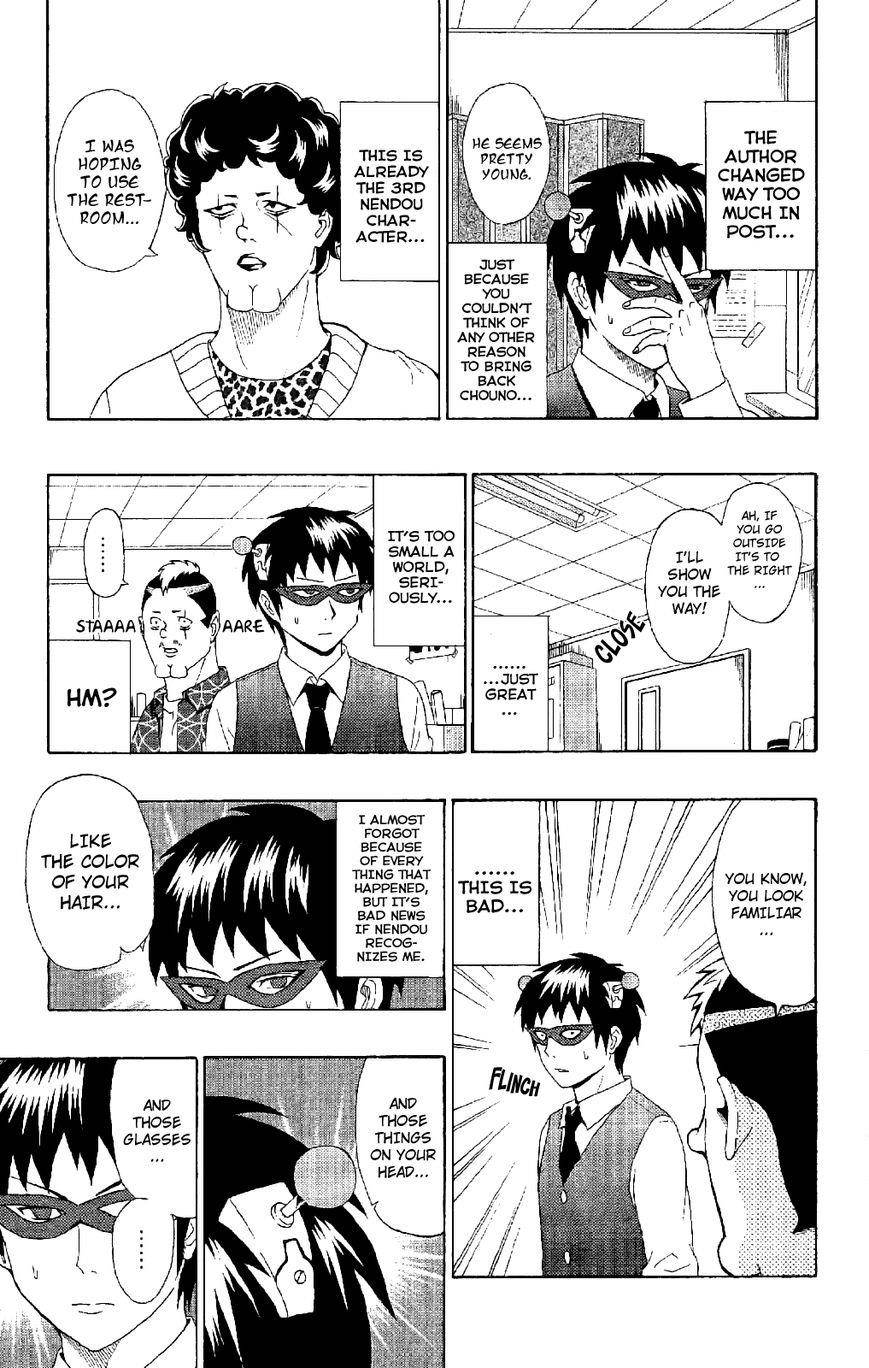 Saiki Kusuo No Sainan Chapter 46 - Page 8