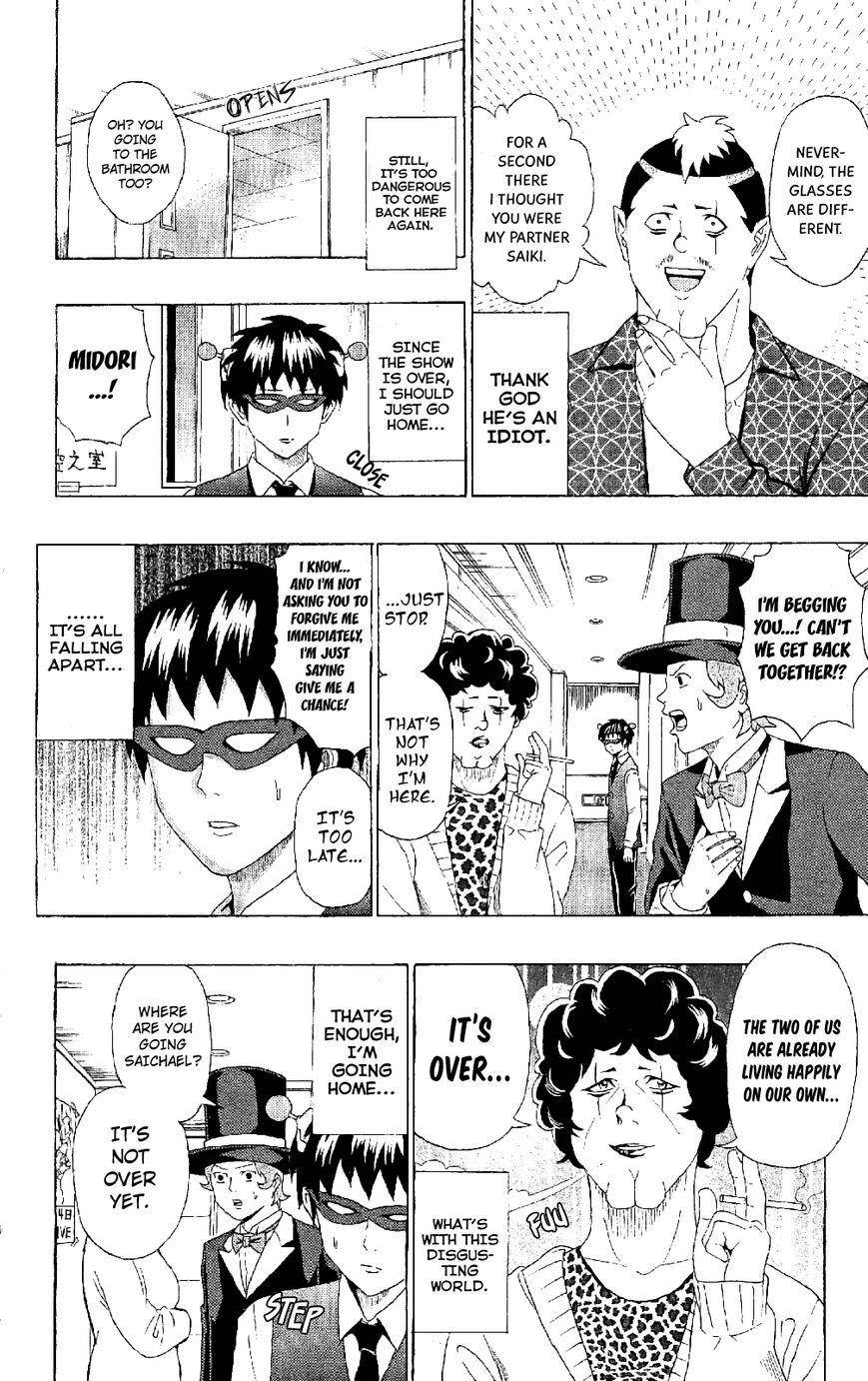 Saiki Kusuo No Sainan Chapter 46 - Page 9