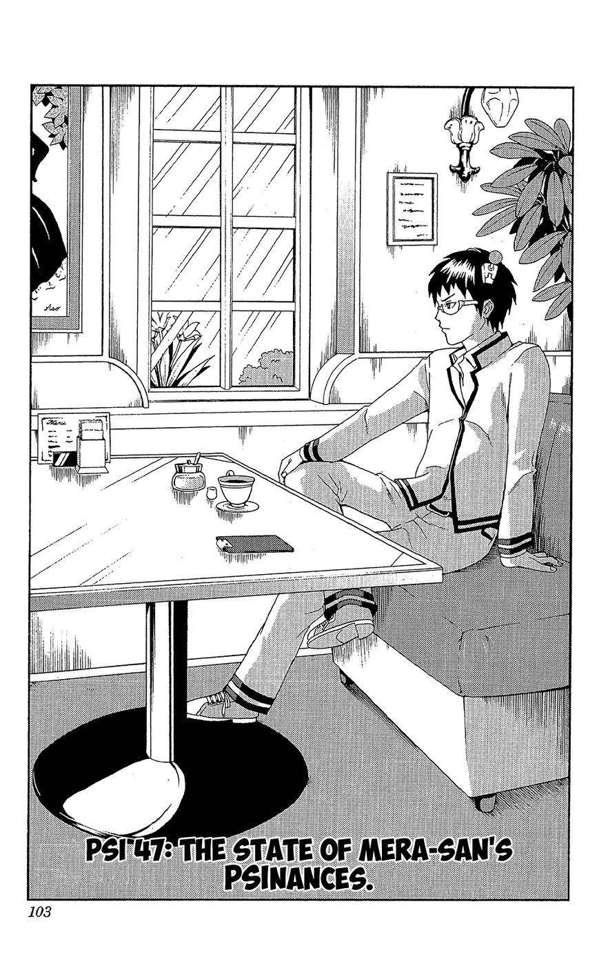 Saiki Kusuo No Sainan Chapter 47 - Page 2