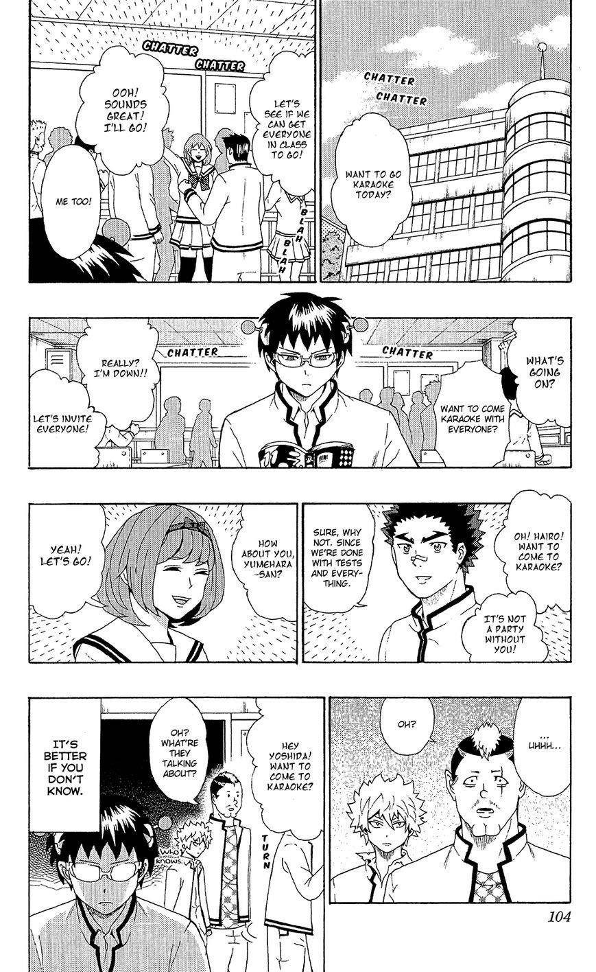 Saiki Kusuo No Sainan Chapter 47 - Page 3