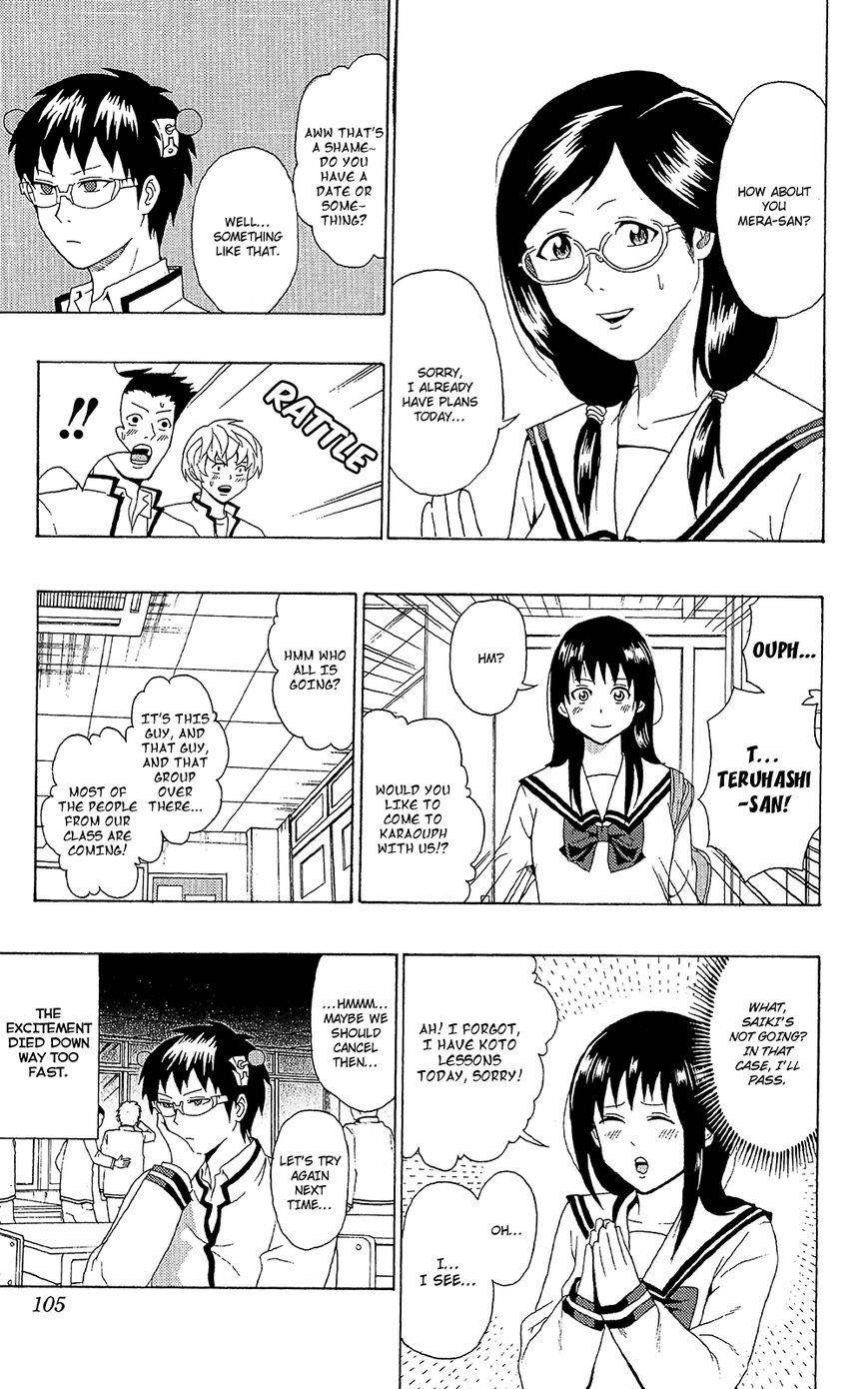 Saiki Kusuo No Sainan Chapter 47 - Page 4