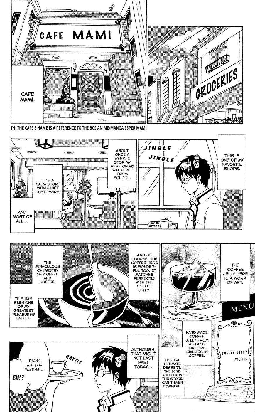 Saiki Kusuo No Sainan Chapter 47 - Page 5