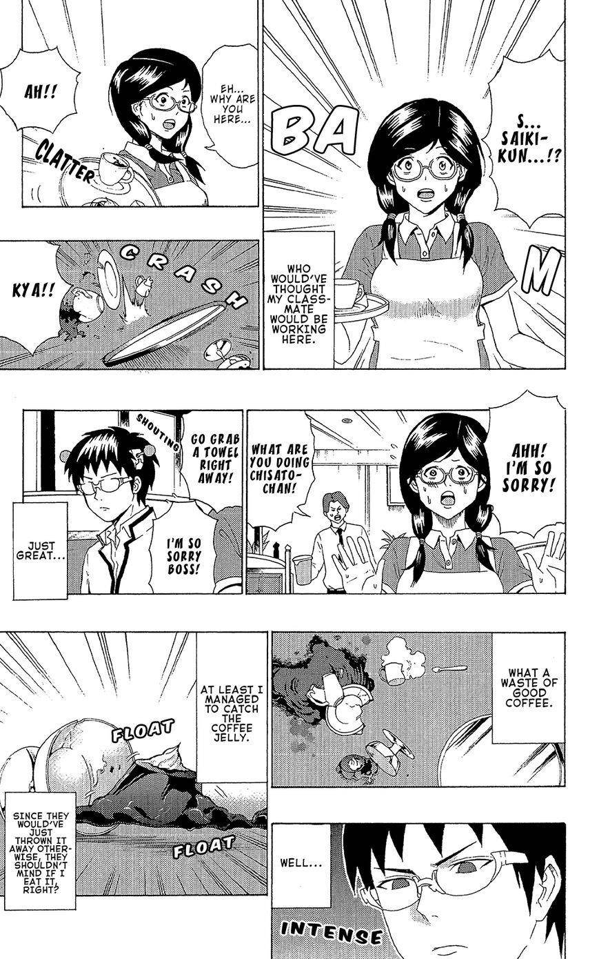 Saiki Kusuo No Sainan Chapter 47 - Page 6