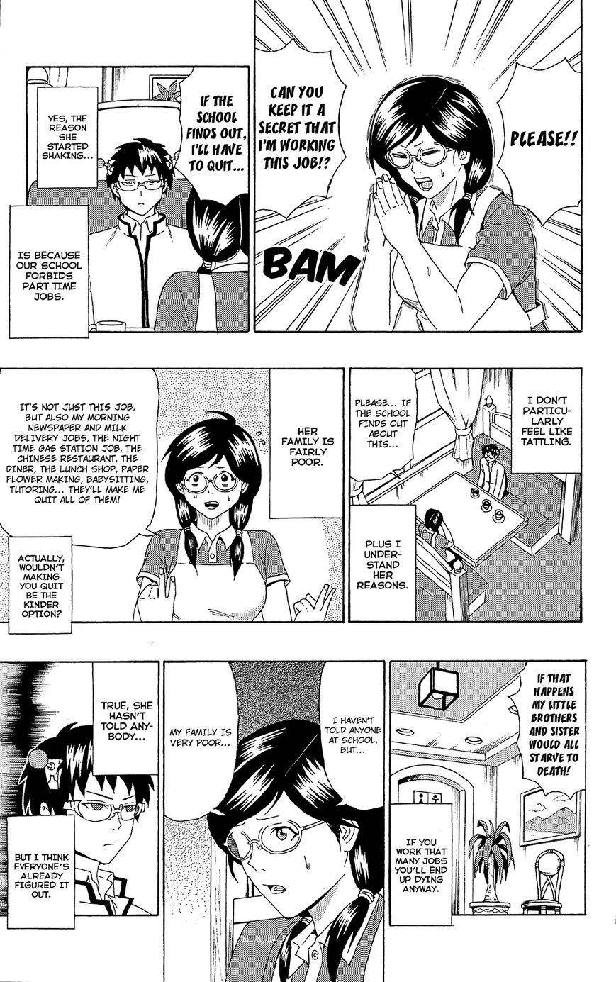 Saiki Kusuo No Sainan Chapter 47 - Page 8