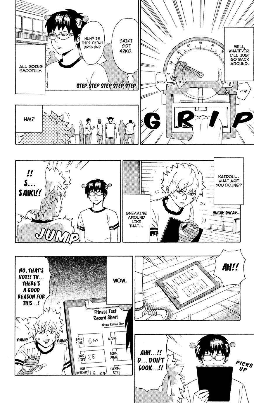 Saiki Kusuo No Sainan Chapter 48 - Page 11