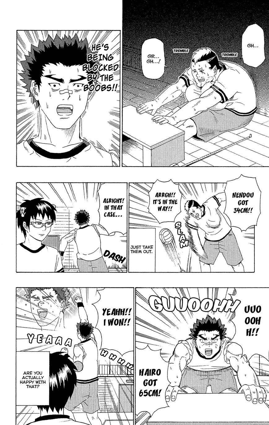 Saiki Kusuo No Sainan Chapter 48 - Page 13