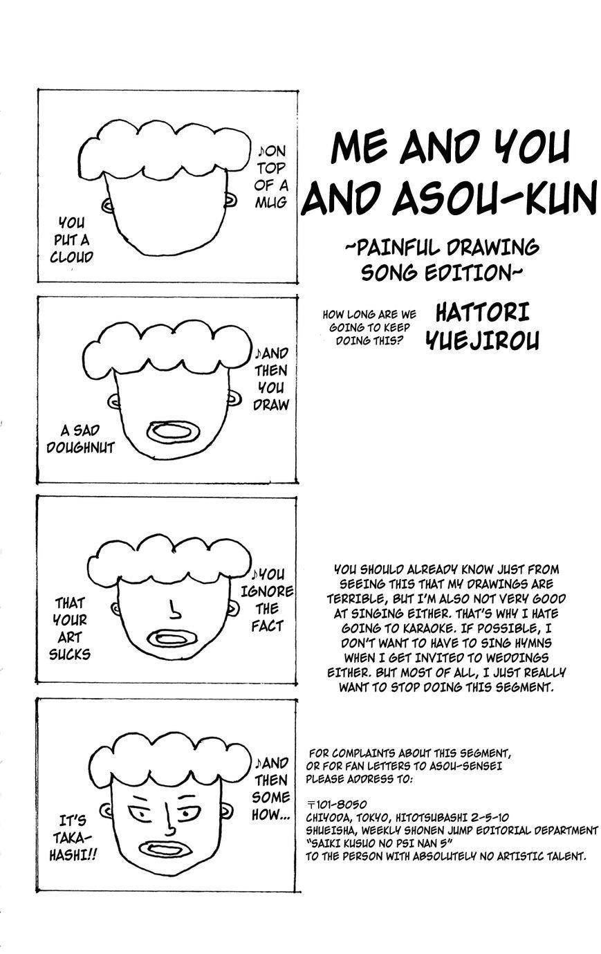 Saiki Kusuo No Sainan Chapter 48 - Page 17