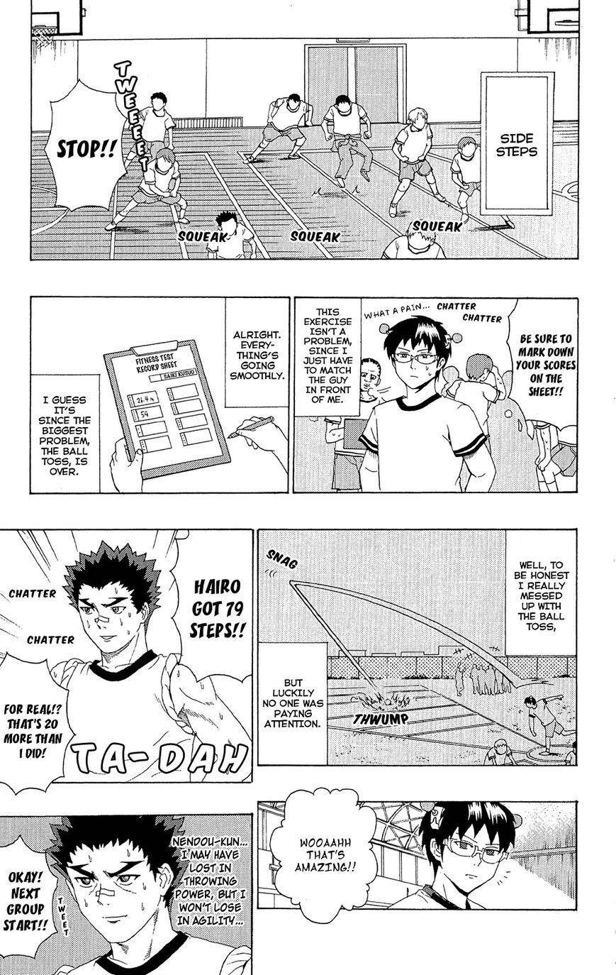 Saiki Kusuo No Sainan Chapter 48 - Page 8