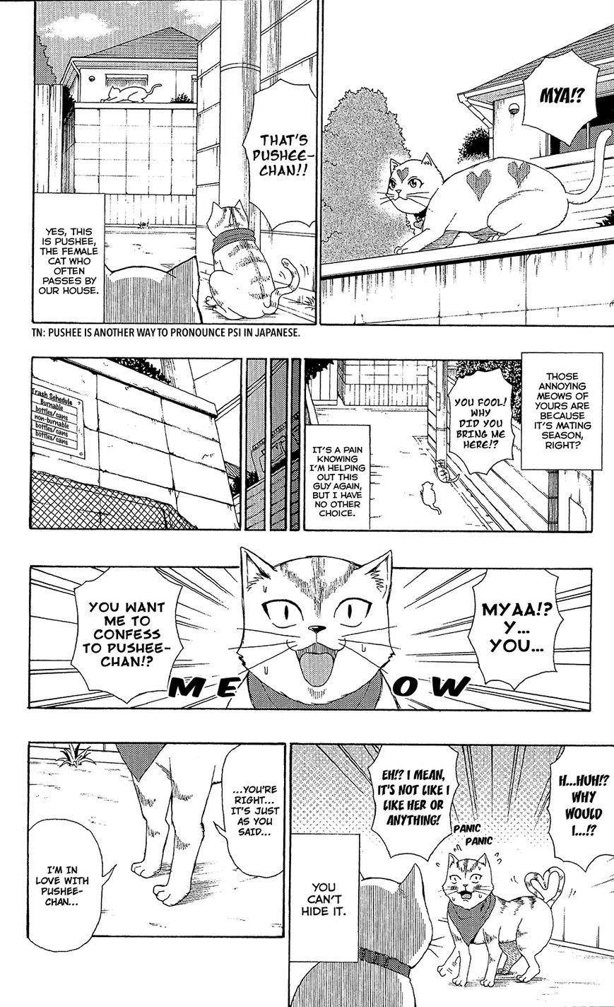 Saiki Kusuo No Sainan Chapter 49 - Page 11