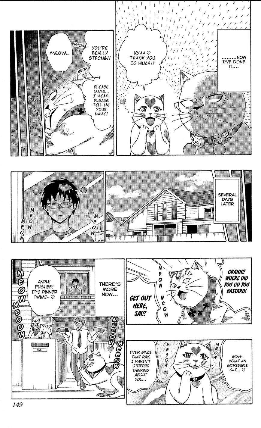 Saiki Kusuo No Sainan Chapter 49 - Page 16