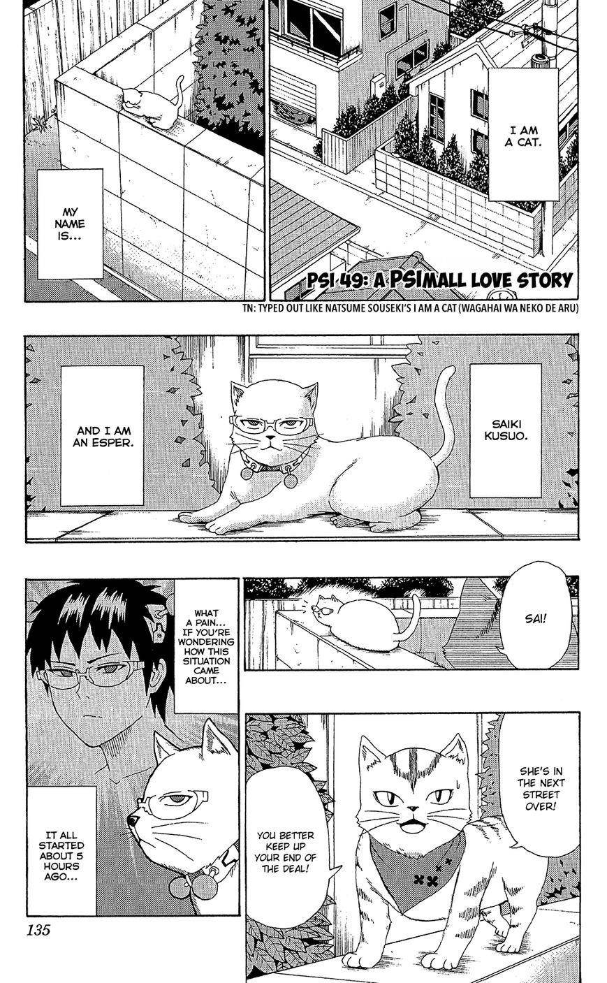 Saiki Kusuo No Sainan Chapter 49 - Page 2