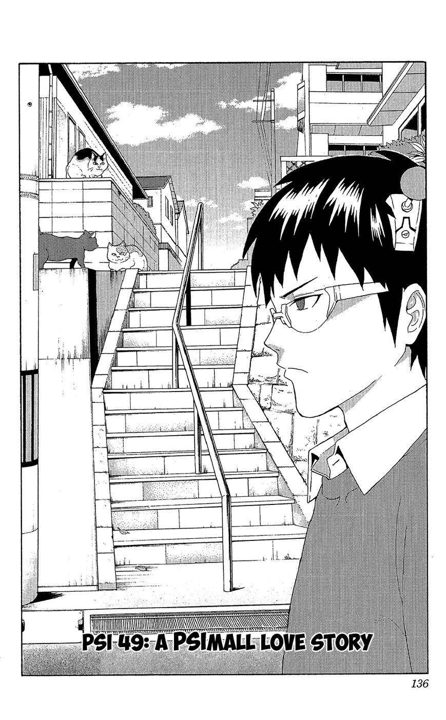 Saiki Kusuo No Sainan Chapter 49 - Page 3