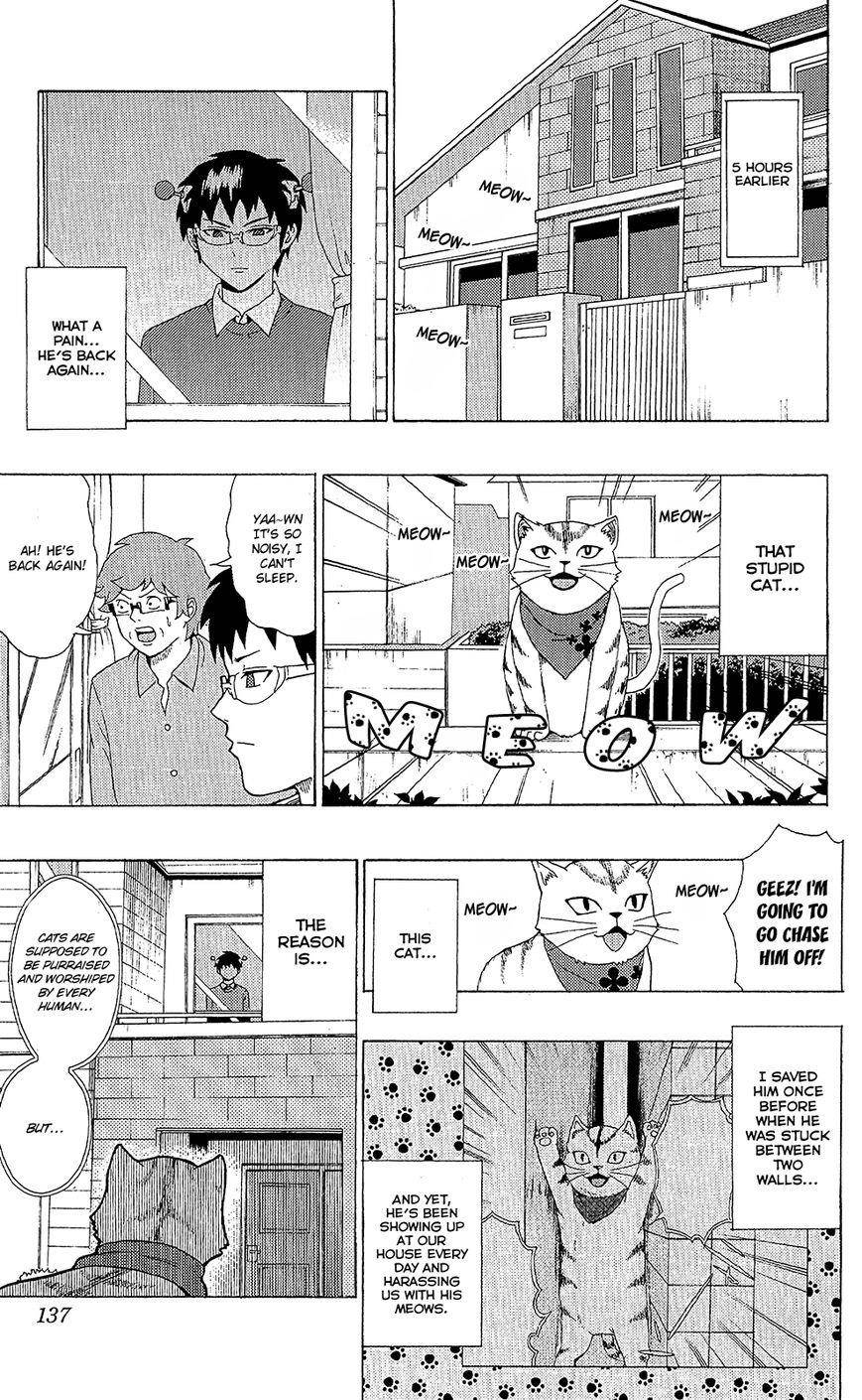 Saiki Kusuo No Sainan Chapter 49 - Page 4