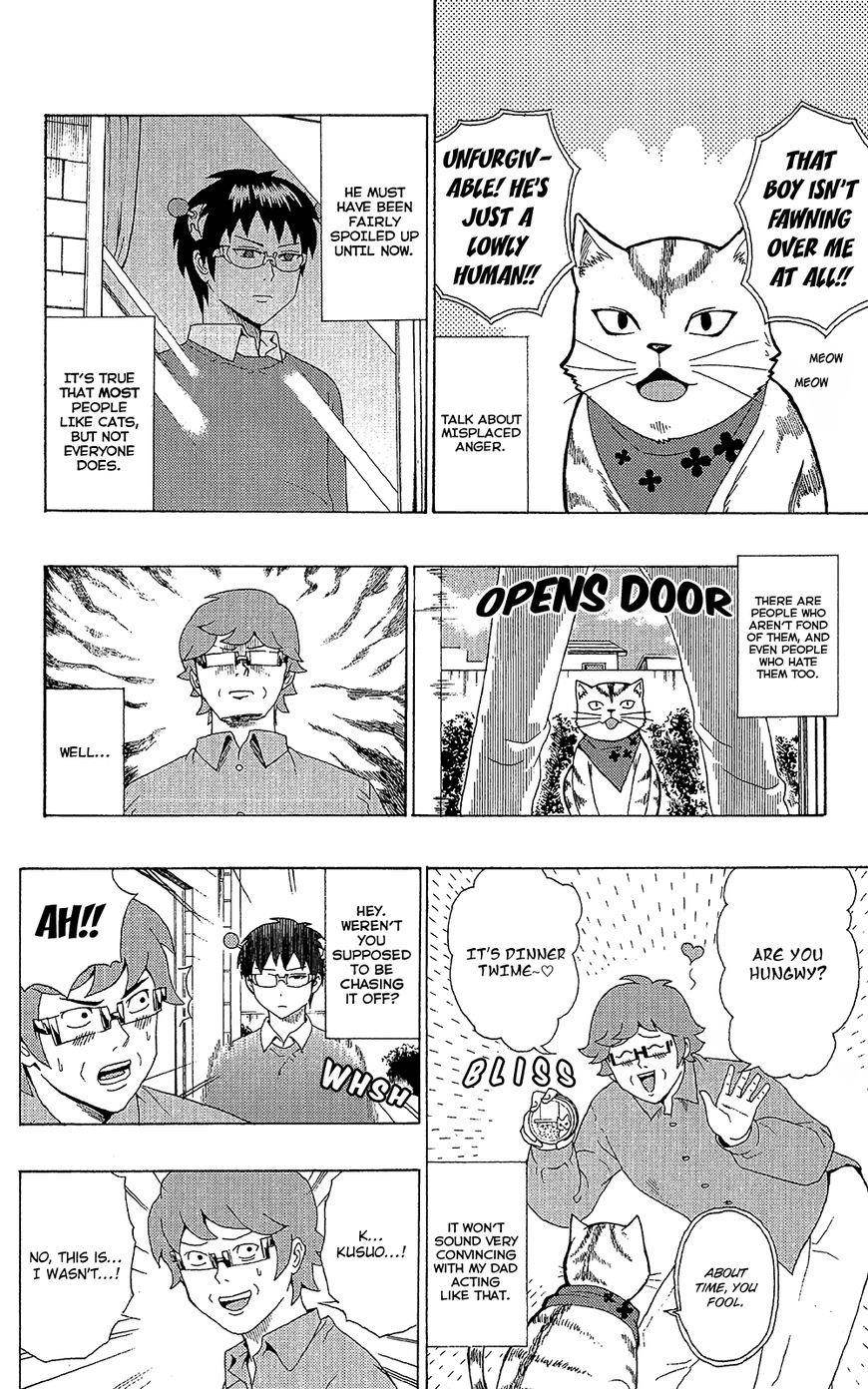 Saiki Kusuo No Sainan Chapter 49 - Page 5