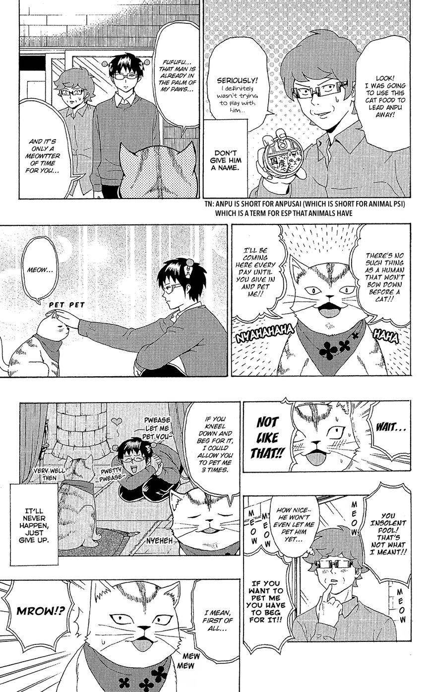 Saiki Kusuo No Sainan Chapter 49 - Page 6