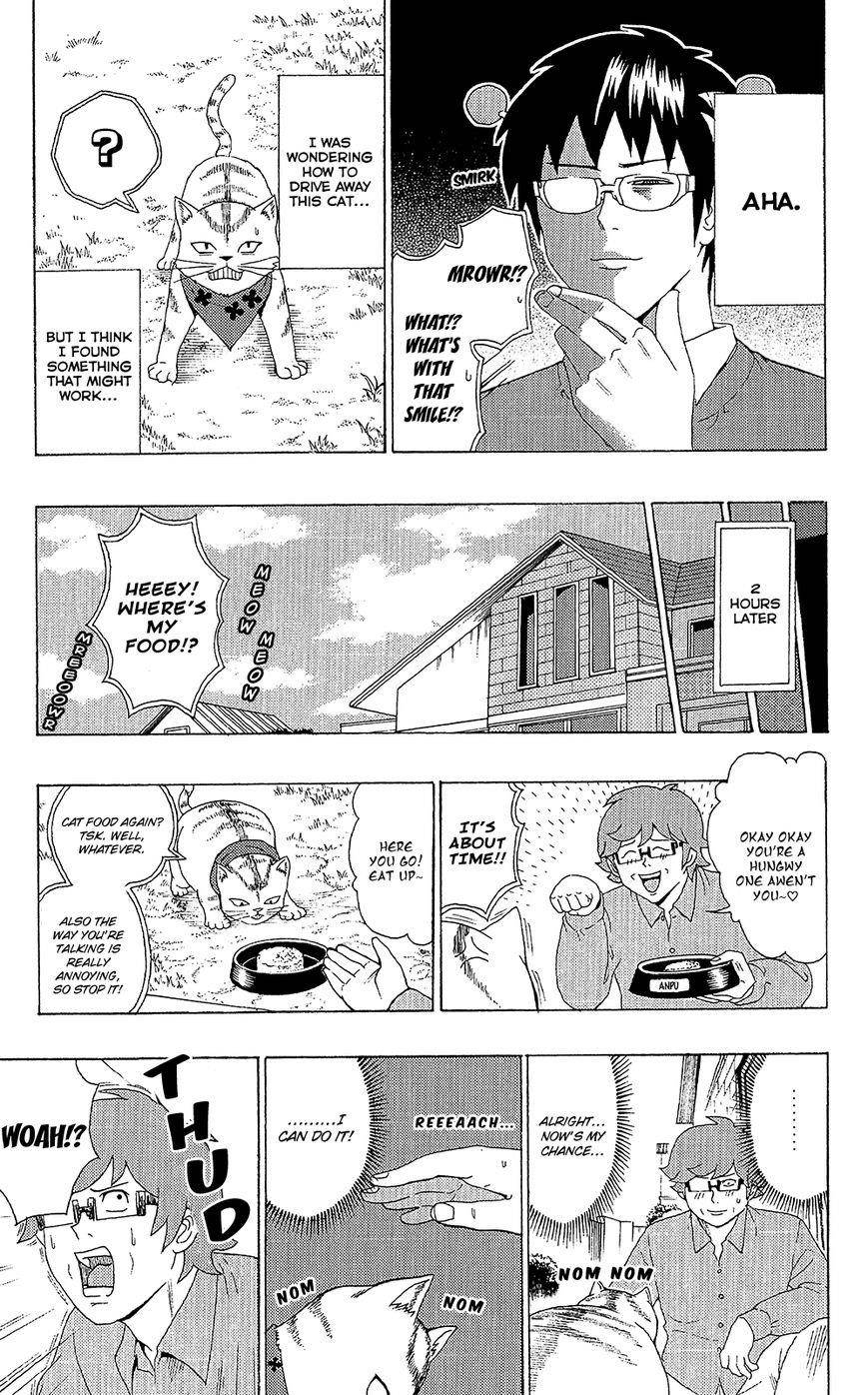 Saiki Kusuo No Sainan Chapter 49 - Page 8