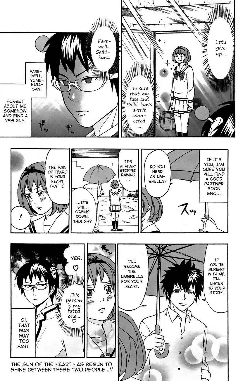 Saiki Kusuo No Sainan Chapter 5 - Page 16