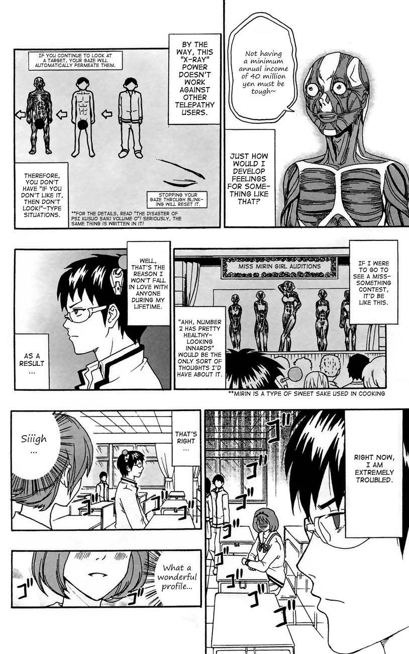 Saiki Kusuo No Sainan Chapter 5 - Page 5