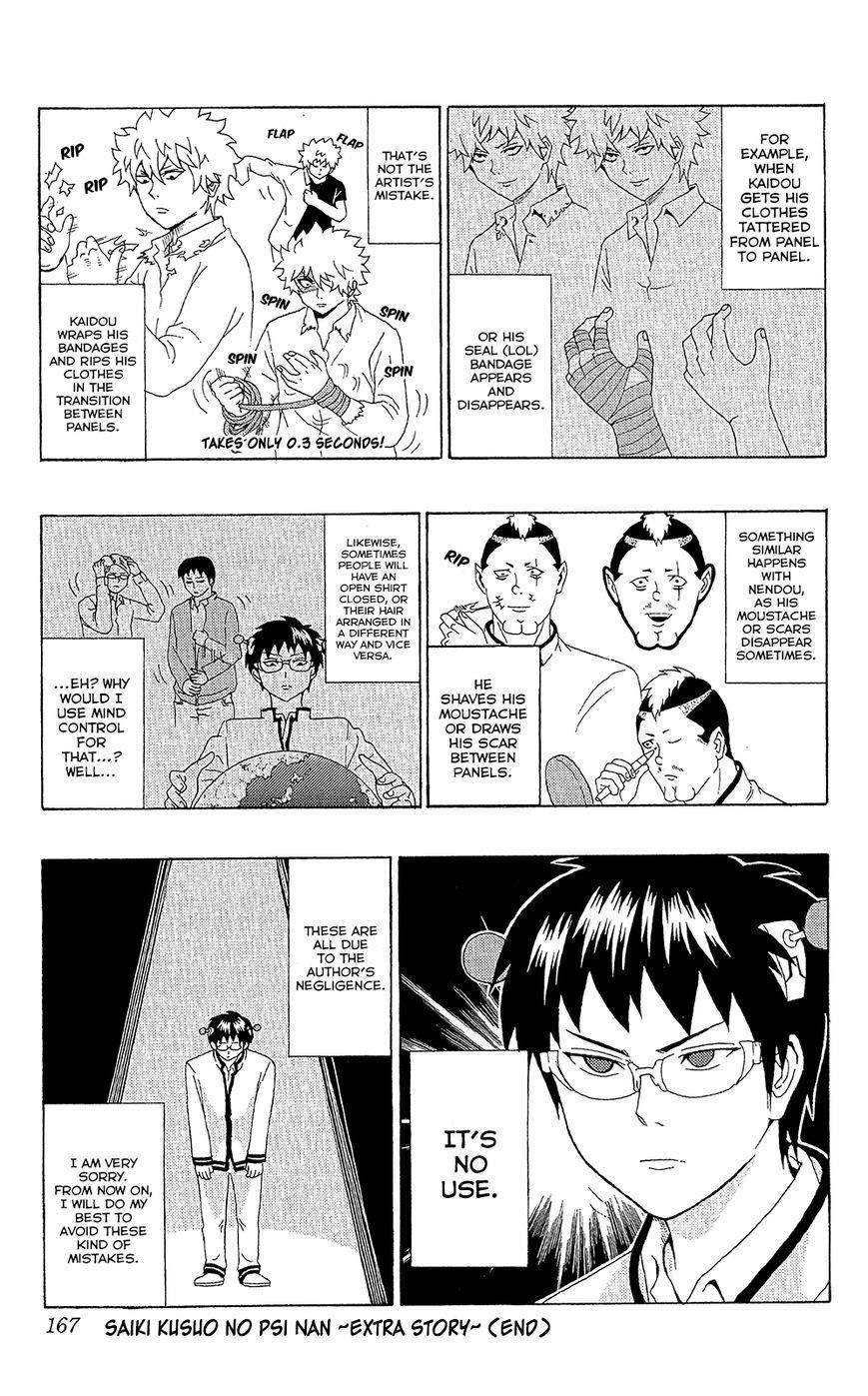 Saiki Kusuo No Sainan Chapter 50 - Page 18