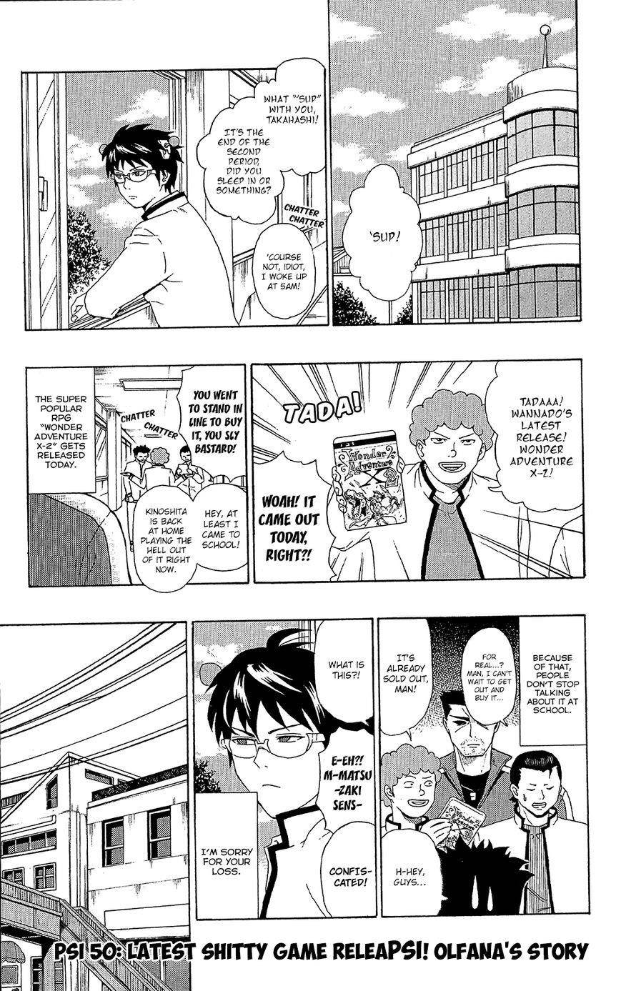 Saiki Kusuo No Sainan Chapter 50 - Page 2