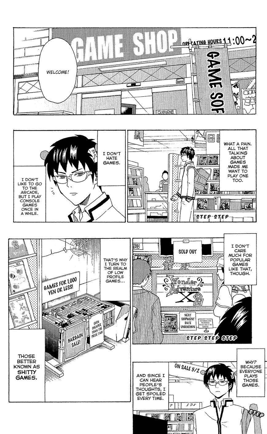 Saiki Kusuo No Sainan Chapter 50 - Page 3