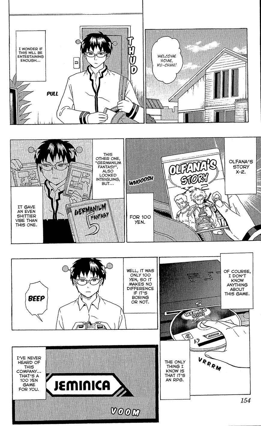 Saiki Kusuo No Sainan Chapter 50 - Page 5