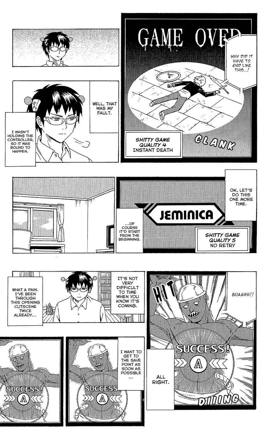 Saiki Kusuo No Sainan Chapter 50 - Page 8