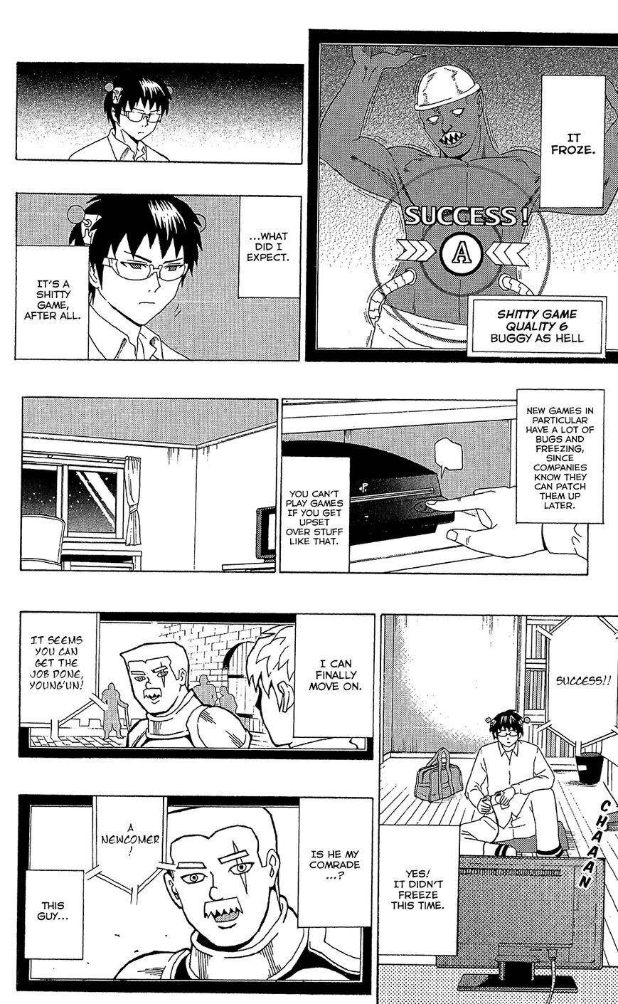 Saiki Kusuo No Sainan Chapter 50 - Page 9