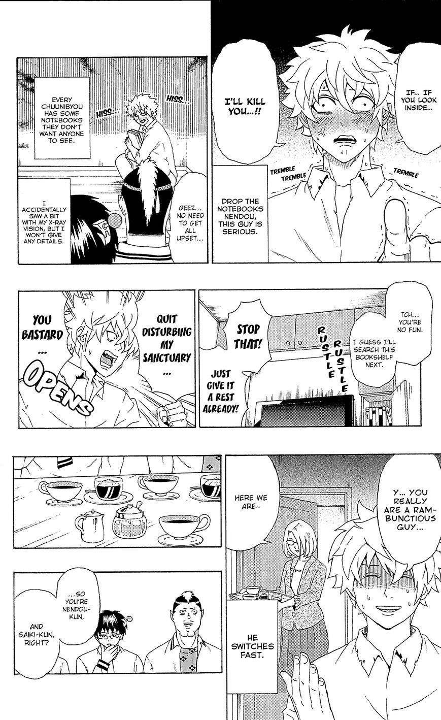 Saiki Kusuo No Sainan Chapter 51 - Page 11