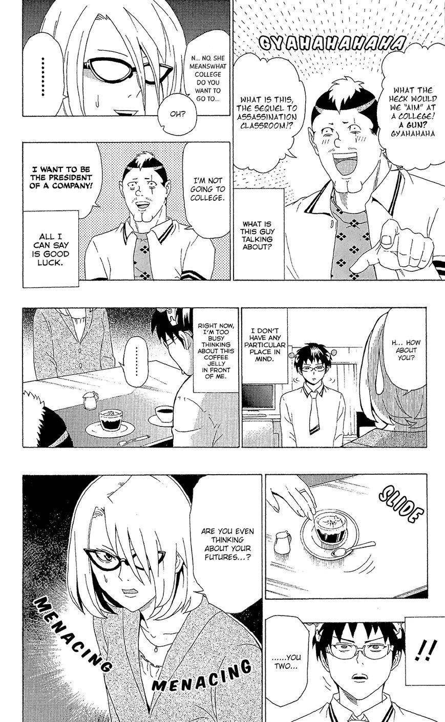 Saiki Kusuo No Sainan Chapter 51 - Page 13