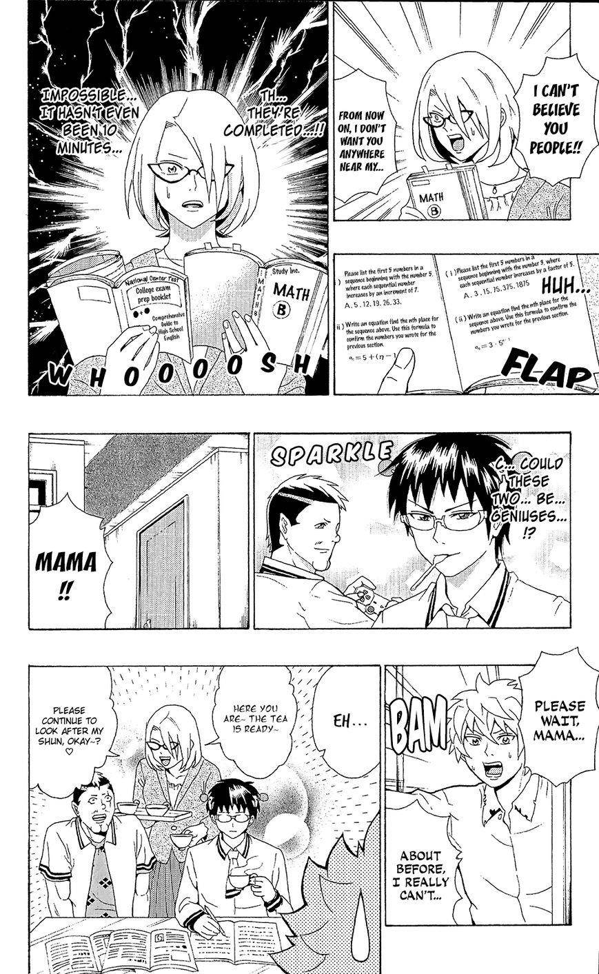 Saiki Kusuo No Sainan Chapter 51 - Page 17