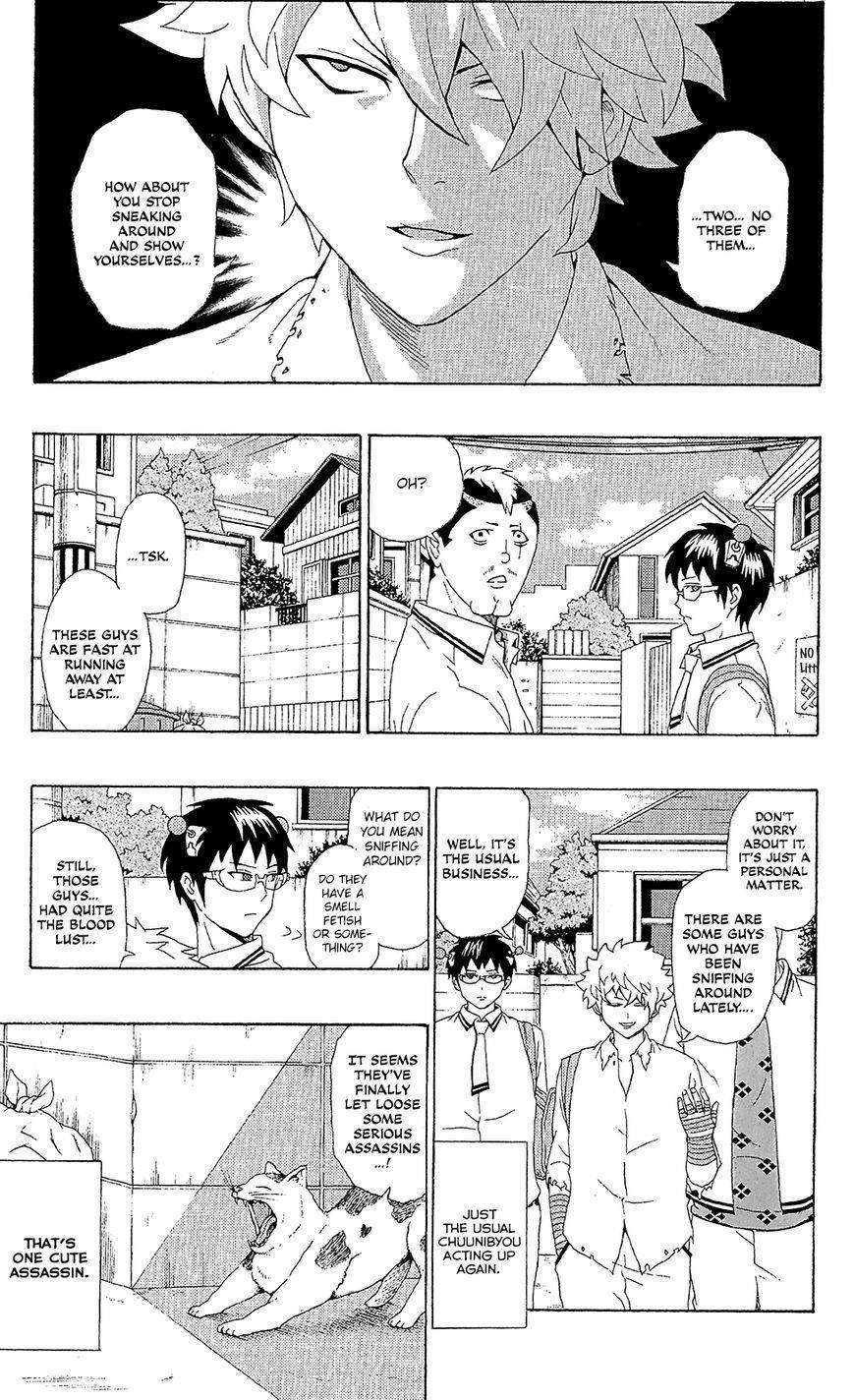 Saiki Kusuo No Sainan Chapter 51 - Page 4