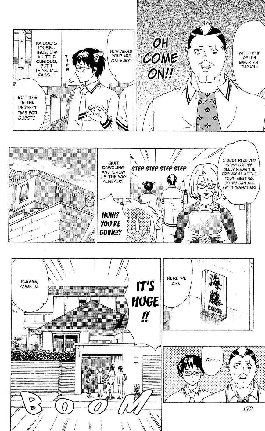 Saiki Kusuo No Sainan Chapter 51 - Page 7