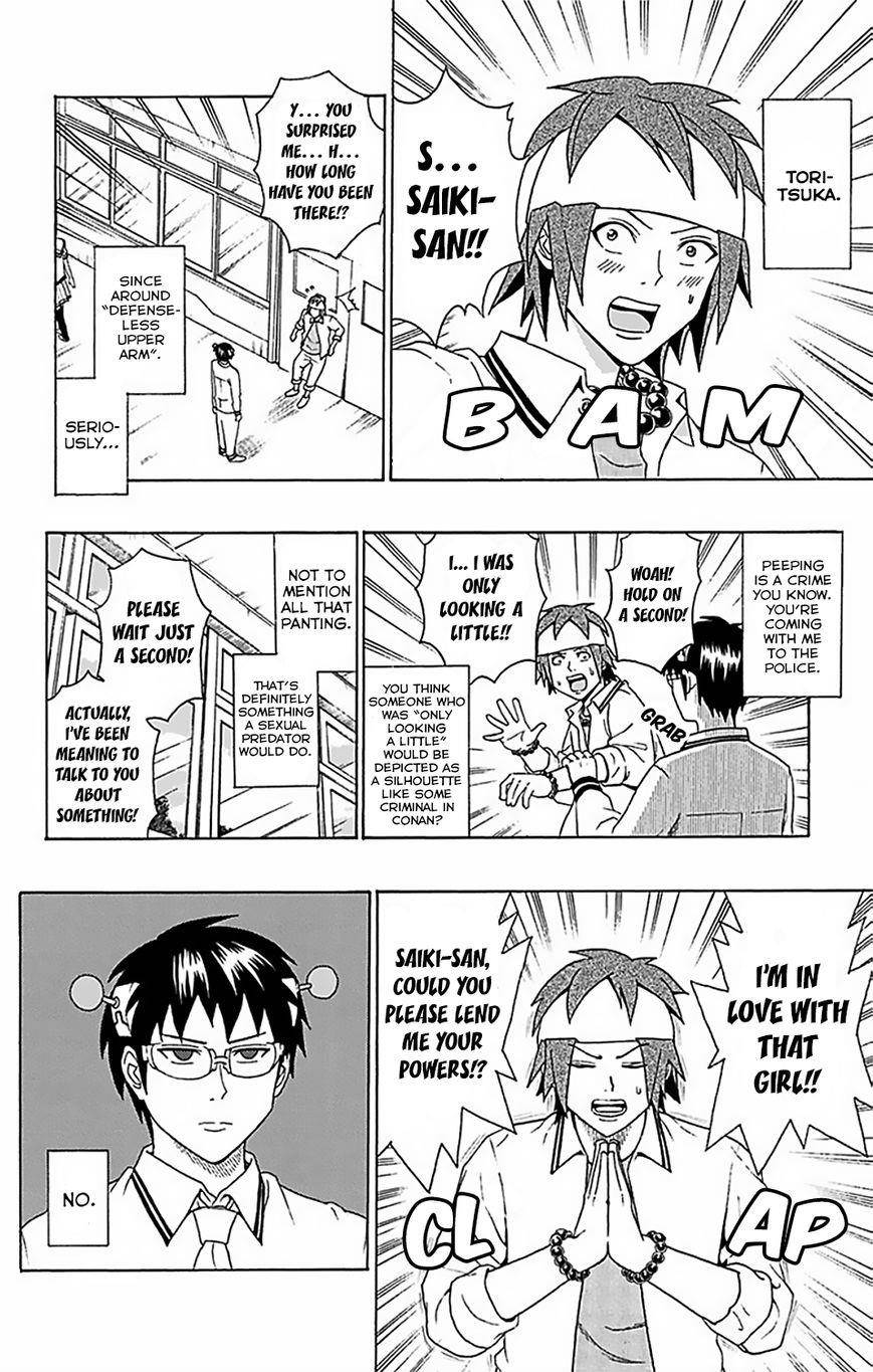 Saiki Kusuo No Sainan Chapter 52 - Page 10