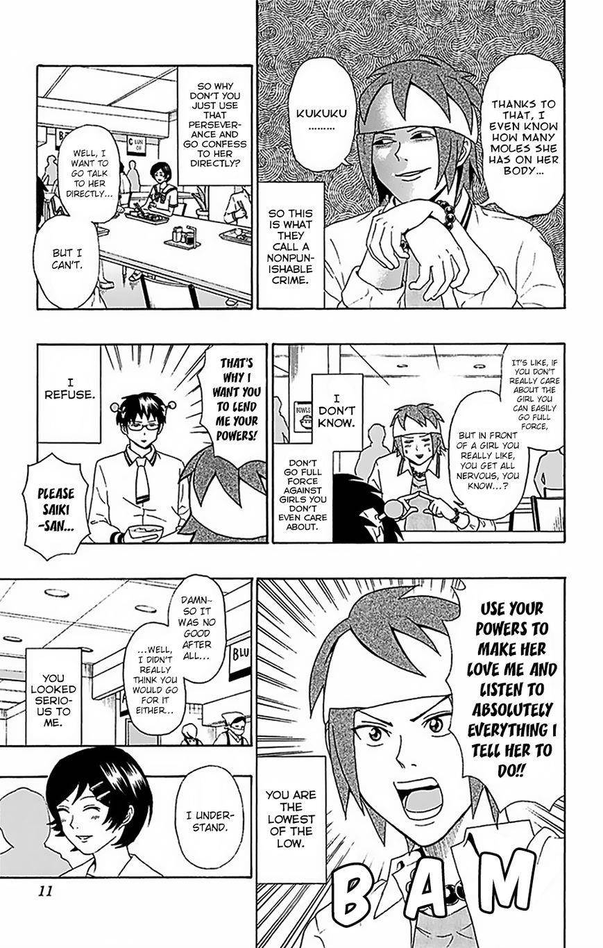Saiki Kusuo No Sainan Chapter 52 - Page 13