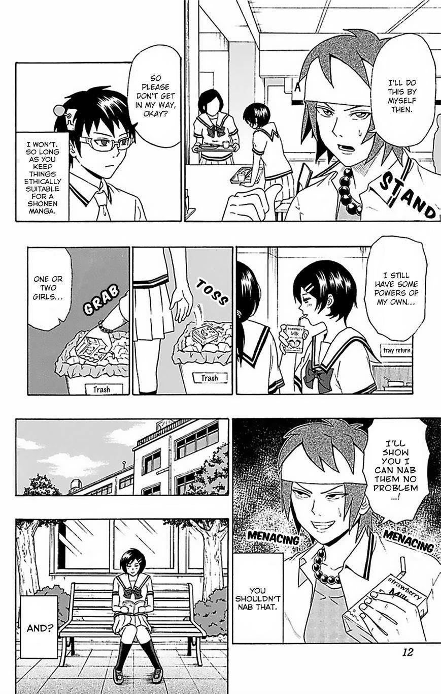 Saiki Kusuo No Sainan Chapter 52 - Page 14