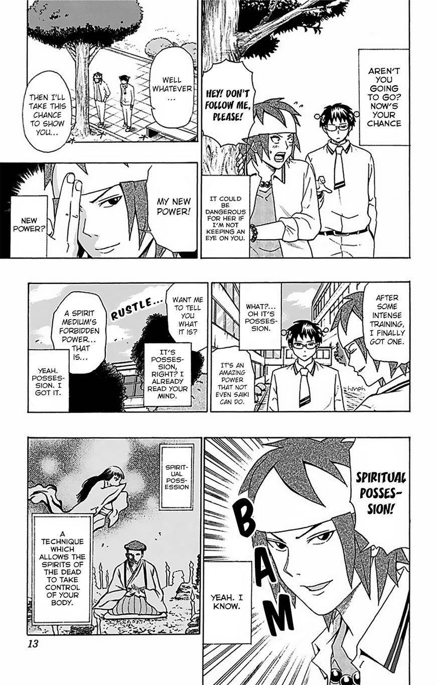 Saiki Kusuo No Sainan Chapter 52 - Page 15