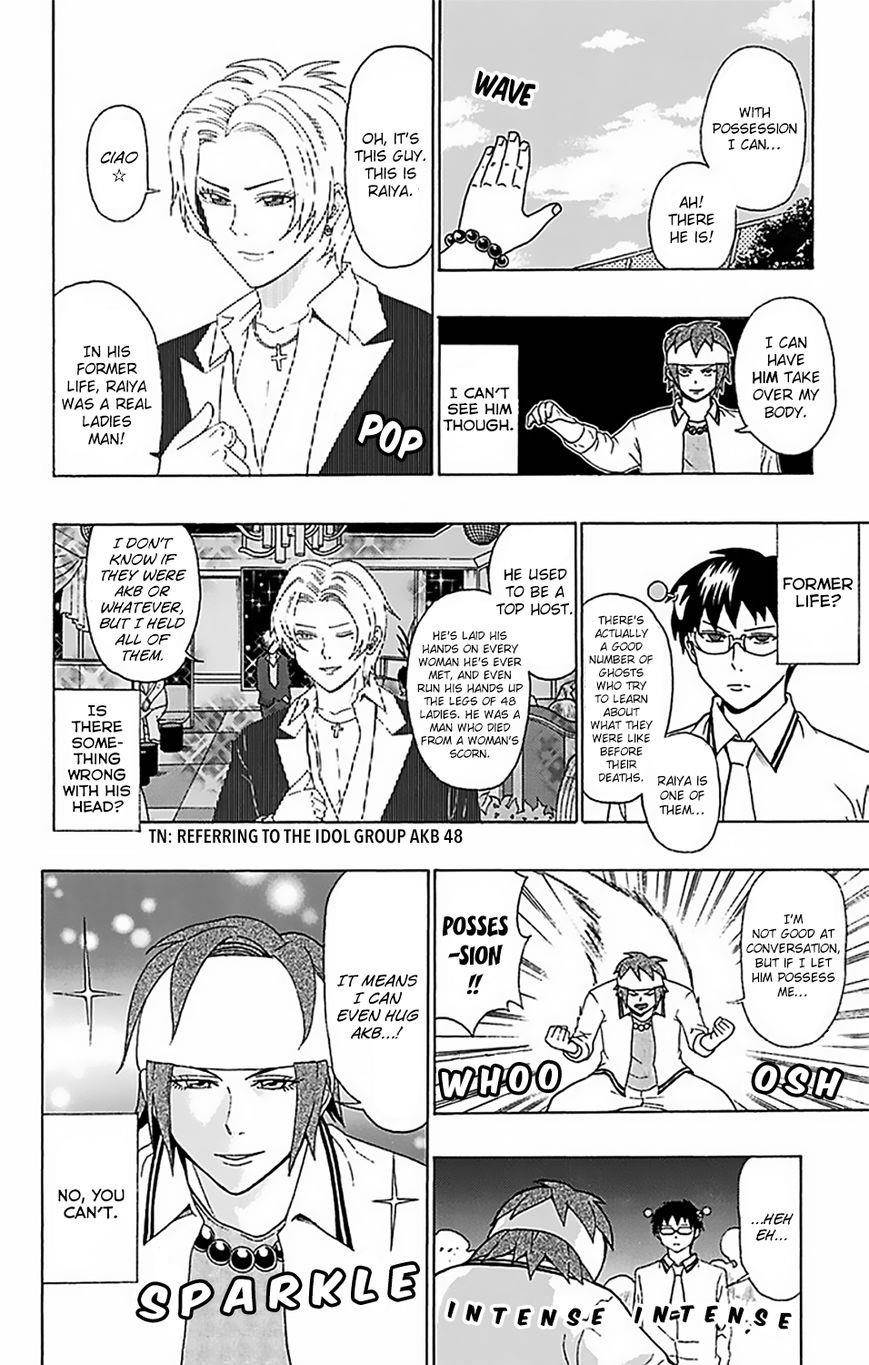 Saiki Kusuo No Sainan Chapter 52 - Page 16