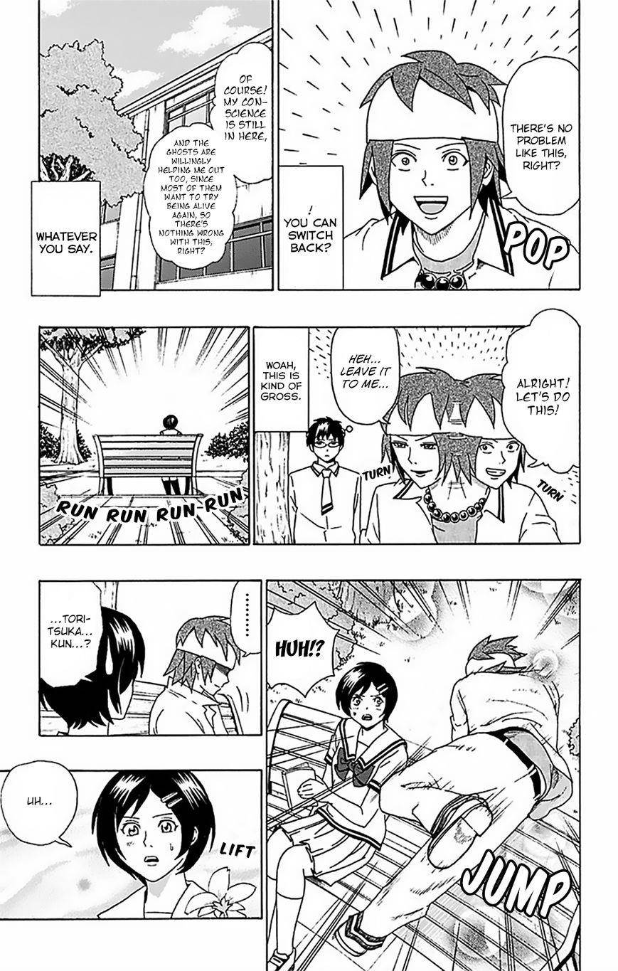 Saiki Kusuo No Sainan Chapter 52 - Page 17