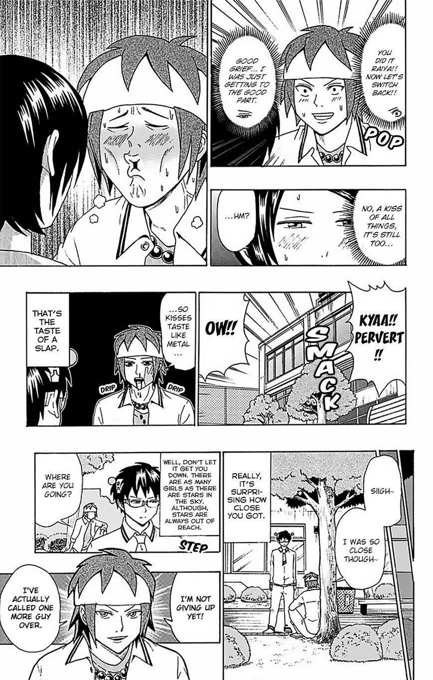 Saiki Kusuo No Sainan Chapter 52 - Page 19