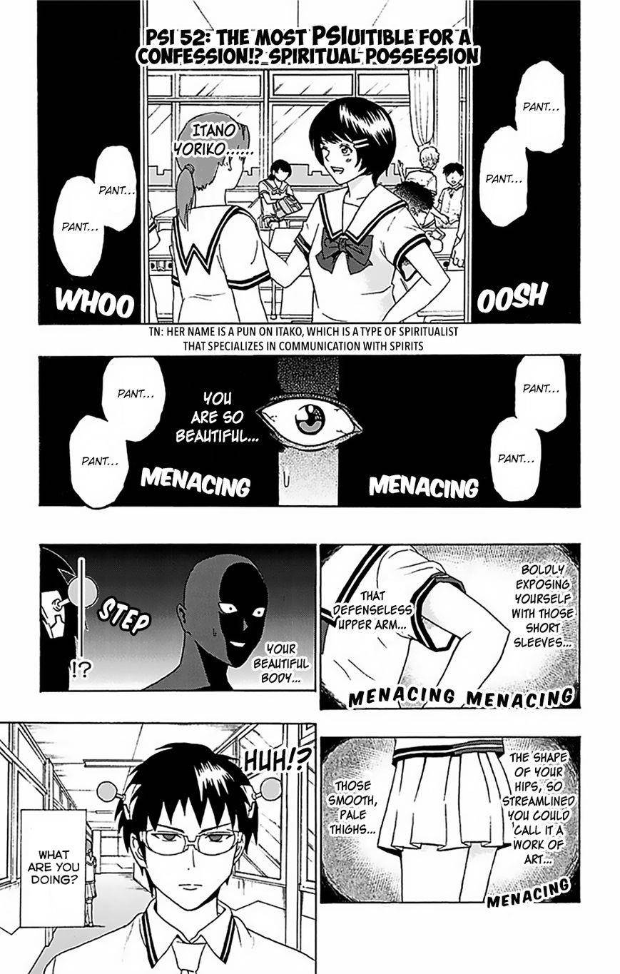 Saiki Kusuo No Sainan Chapter 52 - Page 9