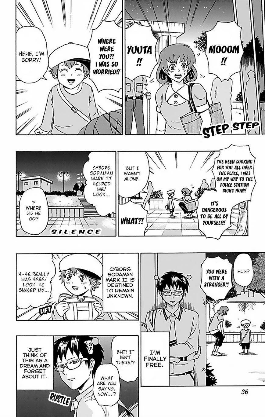 Saiki Kusuo No Sainan Chapter 53 - Page 15