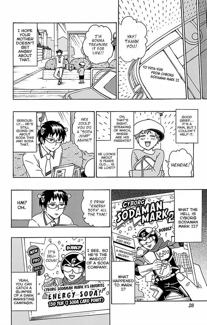 Saiki Kusuo No Sainan Chapter 53 - Page 7