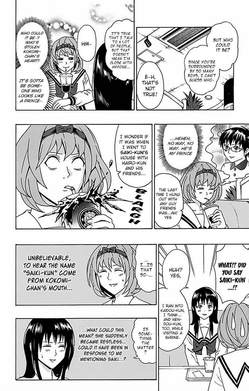 Saiki Kusuo No Sainan Chapter 54 - Page 11