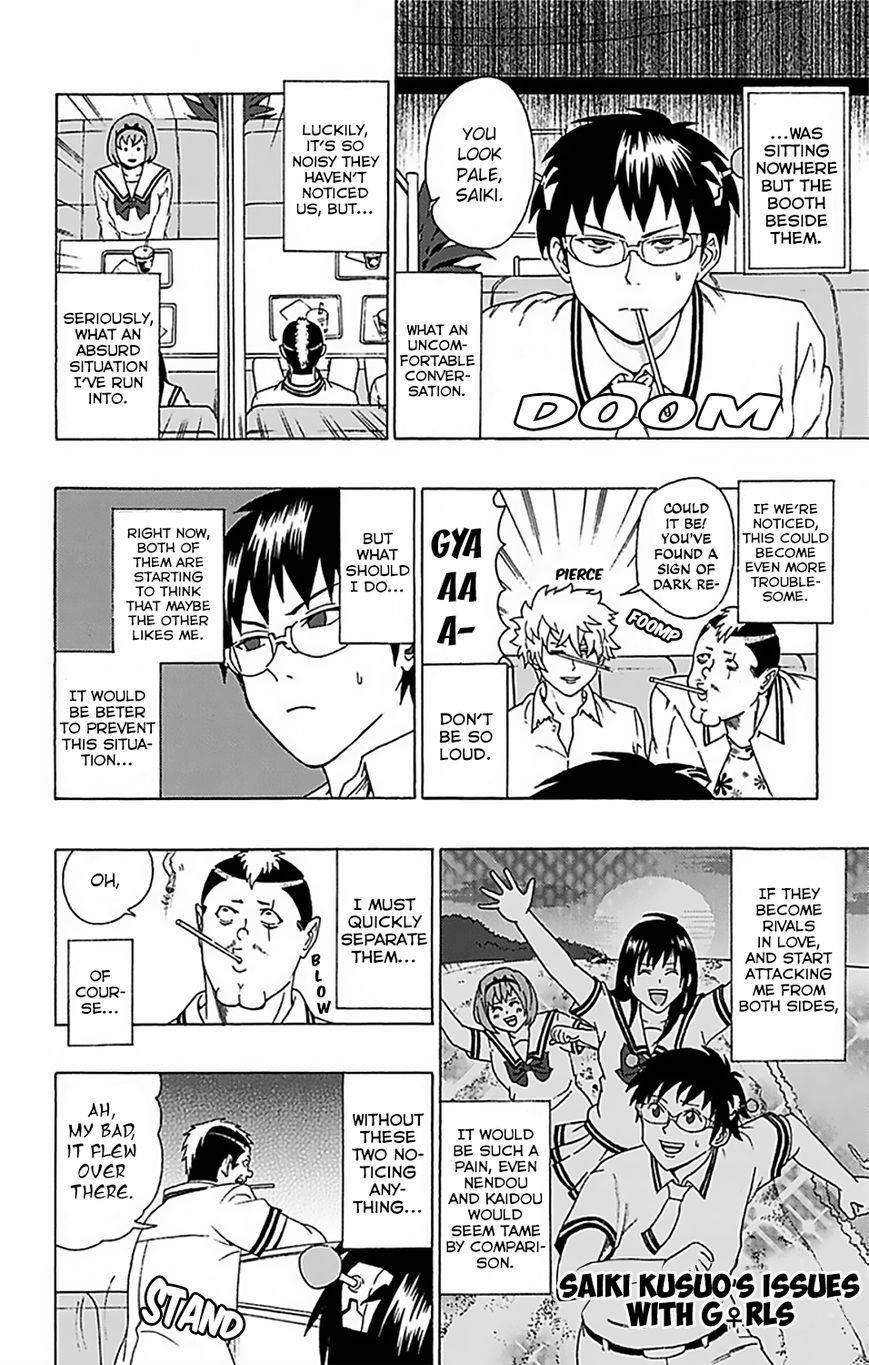 Saiki Kusuo No Sainan Chapter 54 - Page 13