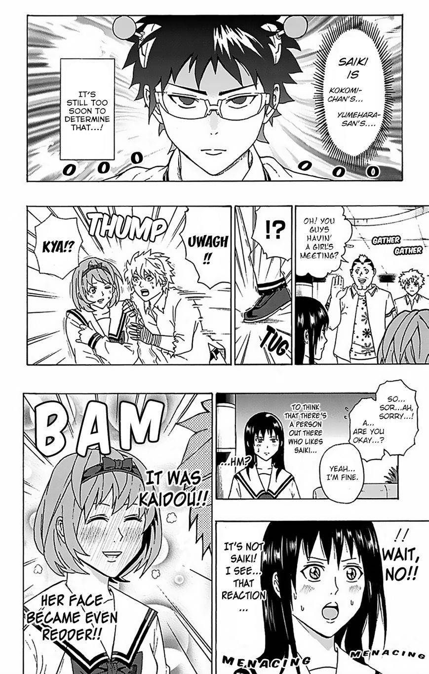 Saiki Kusuo No Sainan Chapter 54 - Page 15